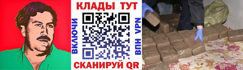 Купить наркотик Ардатов Бошки Шишки Мефедрон АМФЕТАМИН Codein ГАШ