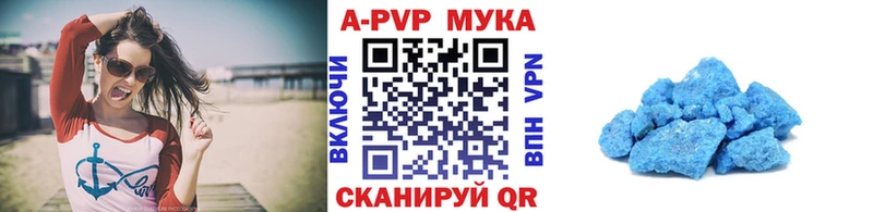 Alpha PVP кристаллы  Ардатов 
