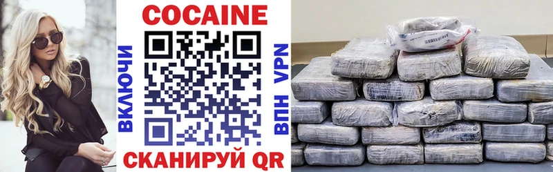 КОКАИН Колумбийский Ардатов
