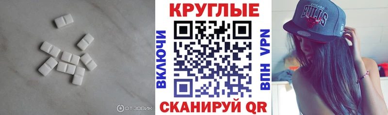 ЭКСТАЗИ TESLA  Ардатов 
