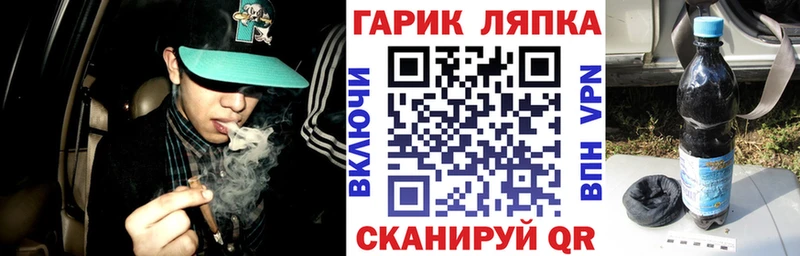 ГАШИШ индика сатива  купить   Ардатов 