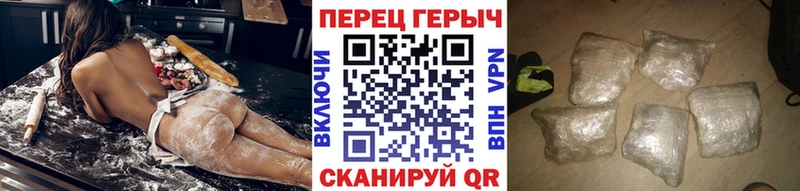 как найти закладки  Ардатов  Героин гречка 