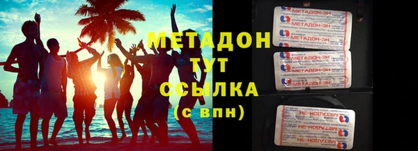 мефедрон VHQ Осташков
