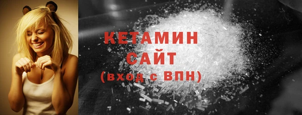 марихуана Осинники