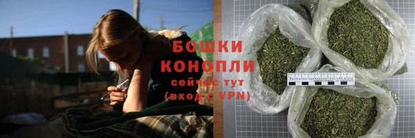 мефедрон VHQ Осташков