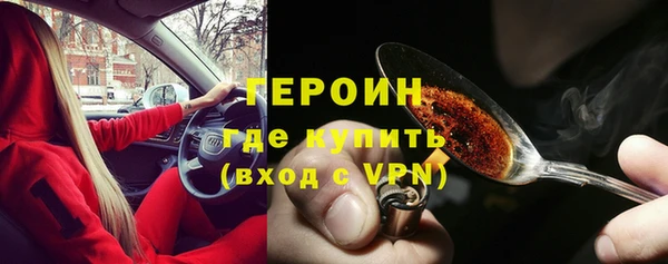 спайс Алексин