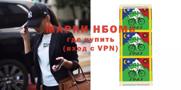 спайс Алексин