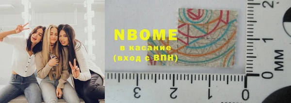 спайс Алексин