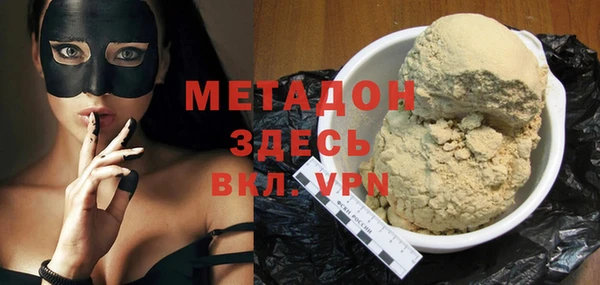 спайс Алексин