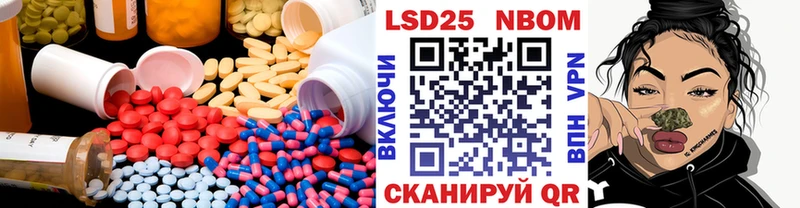 Лсд 25 экстази ecstasy  Ардатов 