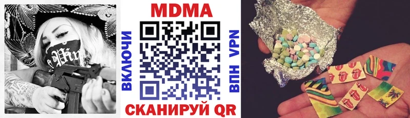 MDMA Molly  Ардатов 