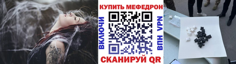 Меф Ардатов