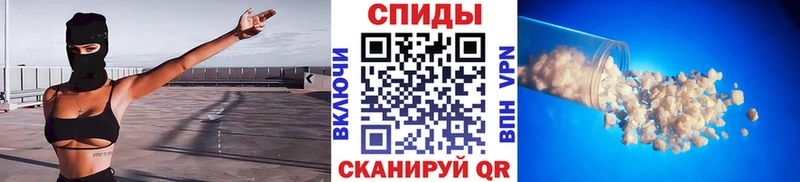 Метамфетамин винт  Ардатов 