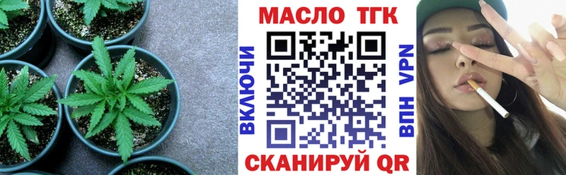цены   Ардатов  ТГК вейп с тгк 