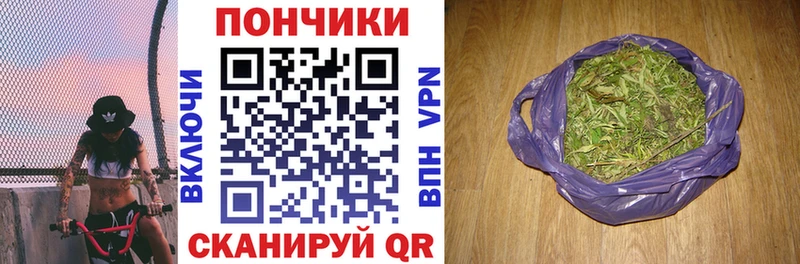 Каннабис планчик  Ардатов 